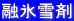 お問い合せ