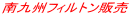 ���B�t�B���g���̔�
