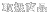 �戵���i
