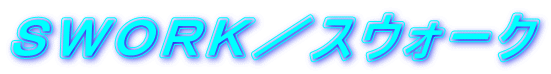 �r�v�n�q�j�^�X�E�H�[�N
