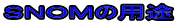 rmnl̗pr
