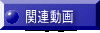 ֘A 