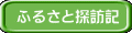 ӂ邳ƒTKL 