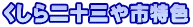 \OsF