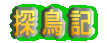 �T���L