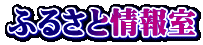 ӂ邳Ə