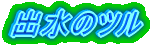 õc