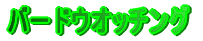 o[hEIb`O