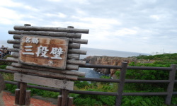 南紀・熊野古道の名所・世界遺産を探訪する