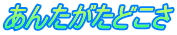 񂽂ǂ