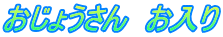傤@