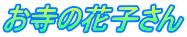̉Ԏq